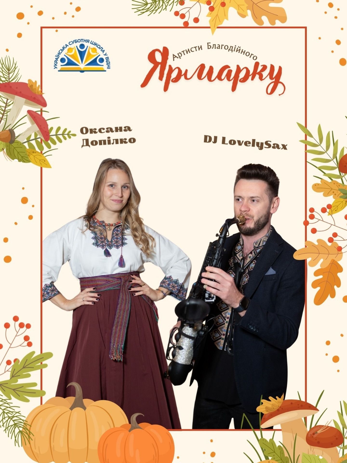 572799226 18414543892116700 2258105035354140018 n