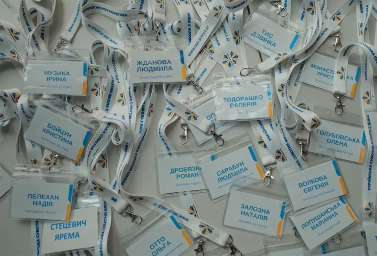 Цікава, продуктивна та сповнена теплом нарада